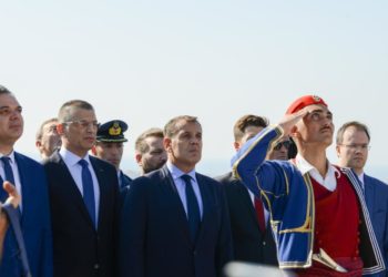 Ένοπλες Δυνάμεις