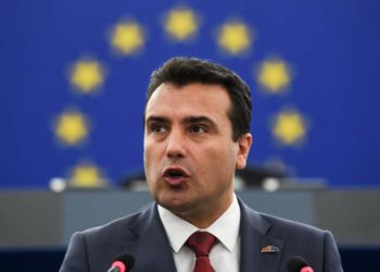 Βόρεια Μακεδονία