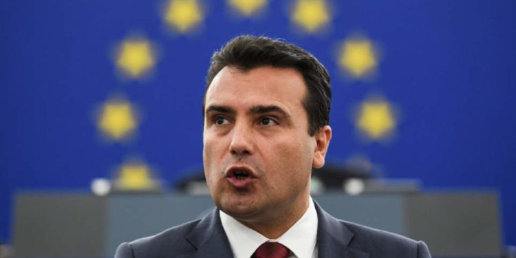 Βόρεια Μακεδονία