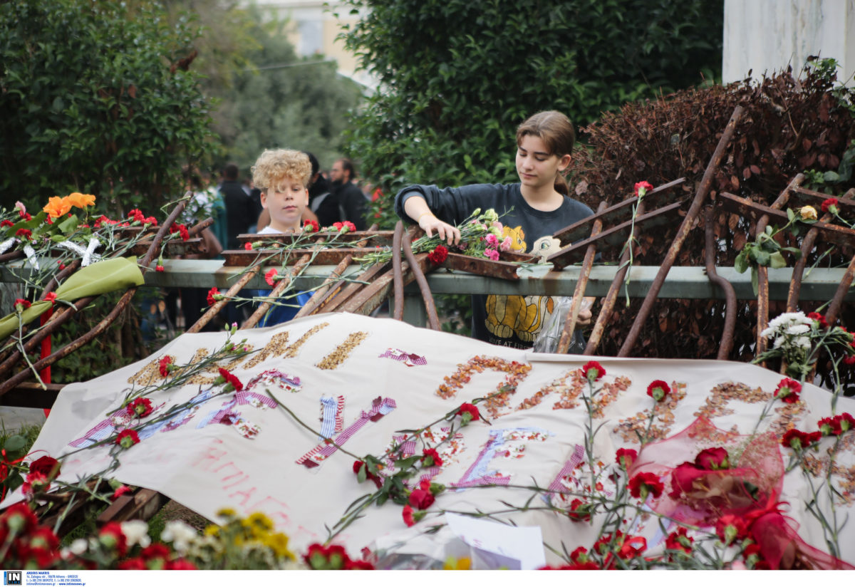Πολυτεχνείο