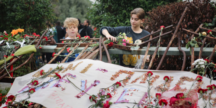 Πολυτεχνείο