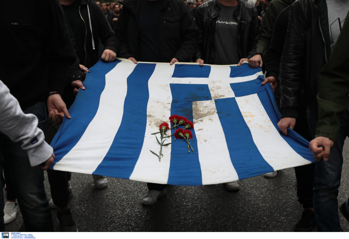 Πολυτεχνείο