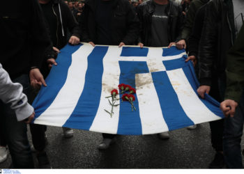 Πολυτεχνείο