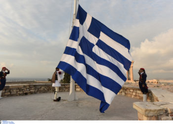 Ένοπλες Δυνάμεις