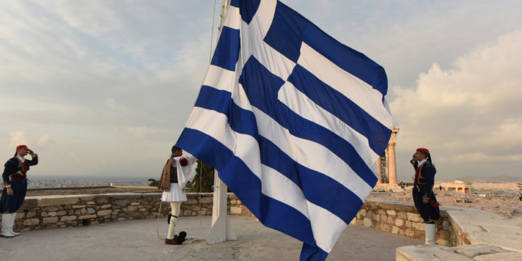 Ένοπλες Δυνάμεις