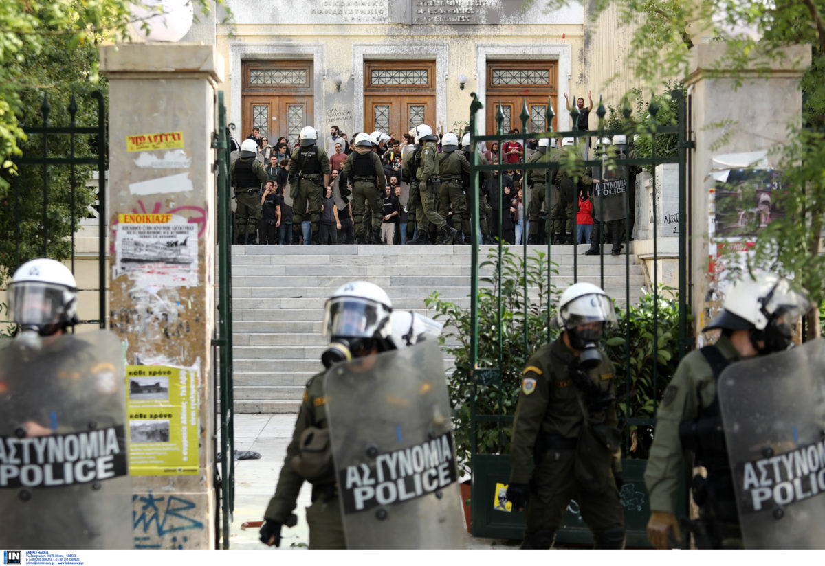 Οικονομικό Πανεπιστήμιο