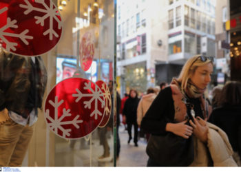 εορταστικό ωράριο