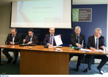 κτηματολόγιο