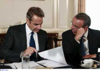 κοινωνικό μέρισμα