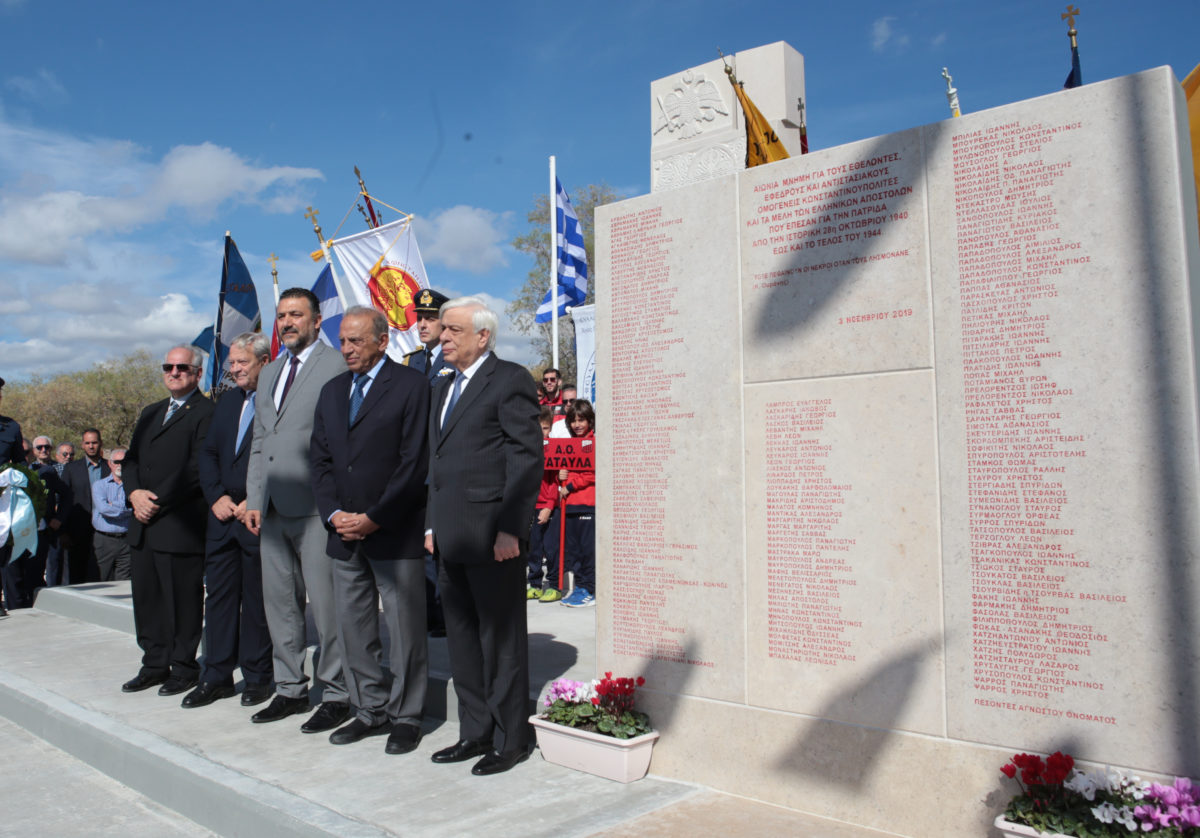 Παυλόπουλος