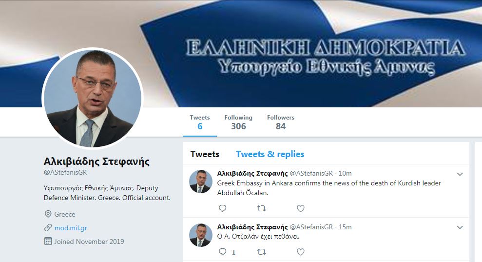 Αλκιβιάδης Στεφανής