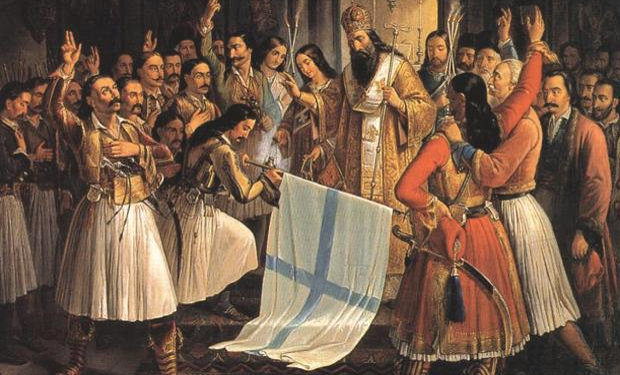 επανάσταση