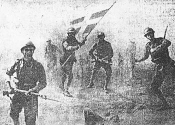 Ελληνικός Στρατός