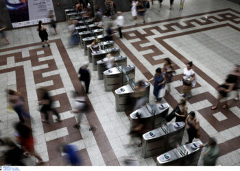 μέσα μαζικής μεταφοράς