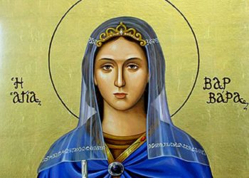 Αγία Βαρβάρα