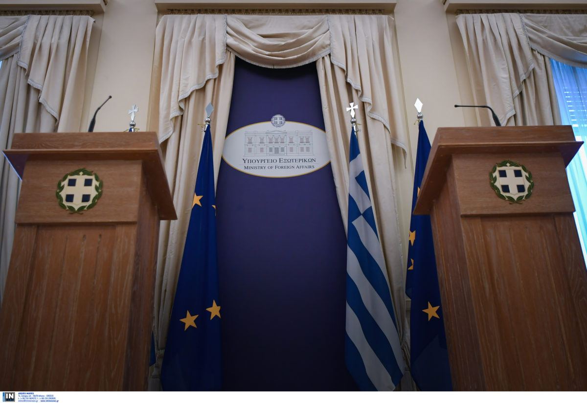 Υπουργείο Εξωτερικών