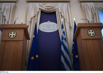 Υπουργείο Εξωτερικών