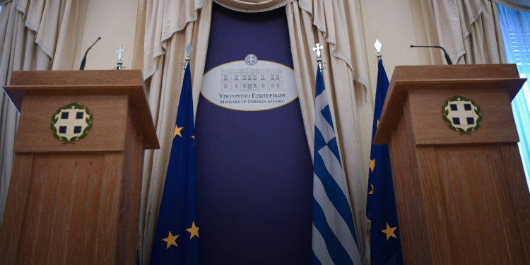 Υπουργείο Εξωτερικών