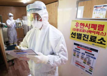 Κίνα - κοροναϊός