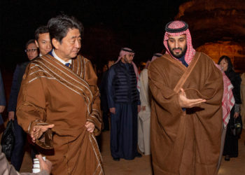 Ιαπωνία - Σ. Αραβία - Ιράν