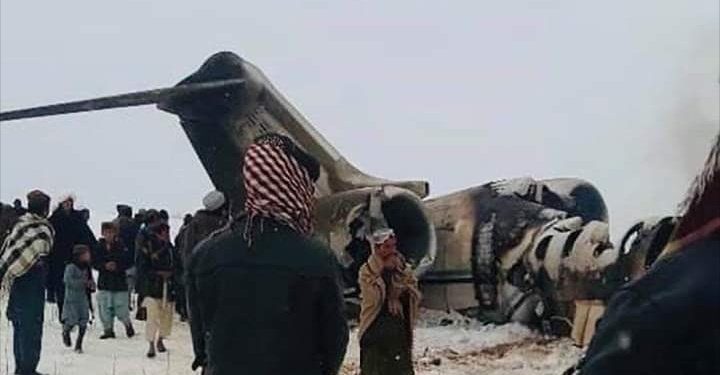 Αφγανιστάν