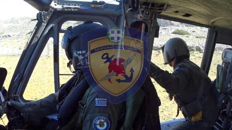 Κυρα - Ρηνιώ / Κίναρος