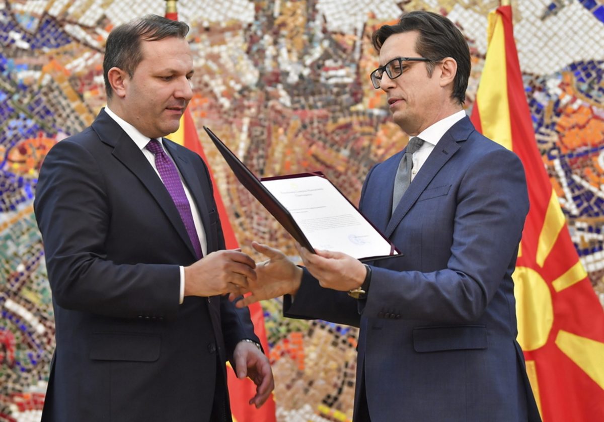 Βόρεια Μακεδονία