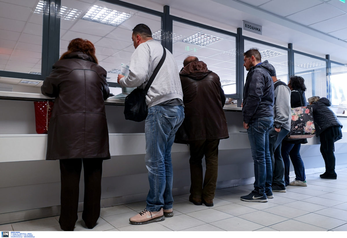 Φορολογικές δηλώσεις