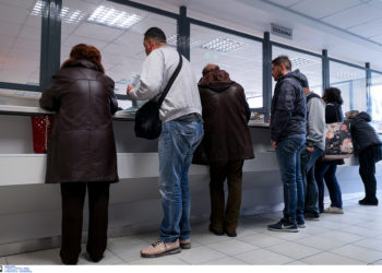 Φορολογικές δηλώσεις