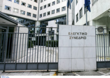 Ελεγκτικό Συνέδριο