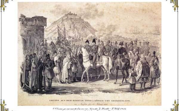 Σαν σήμερα: Το 1833 ο Όθωνας γίνεται ο πρώτος σύγχρονος βασιλιάς της Ελλάδας