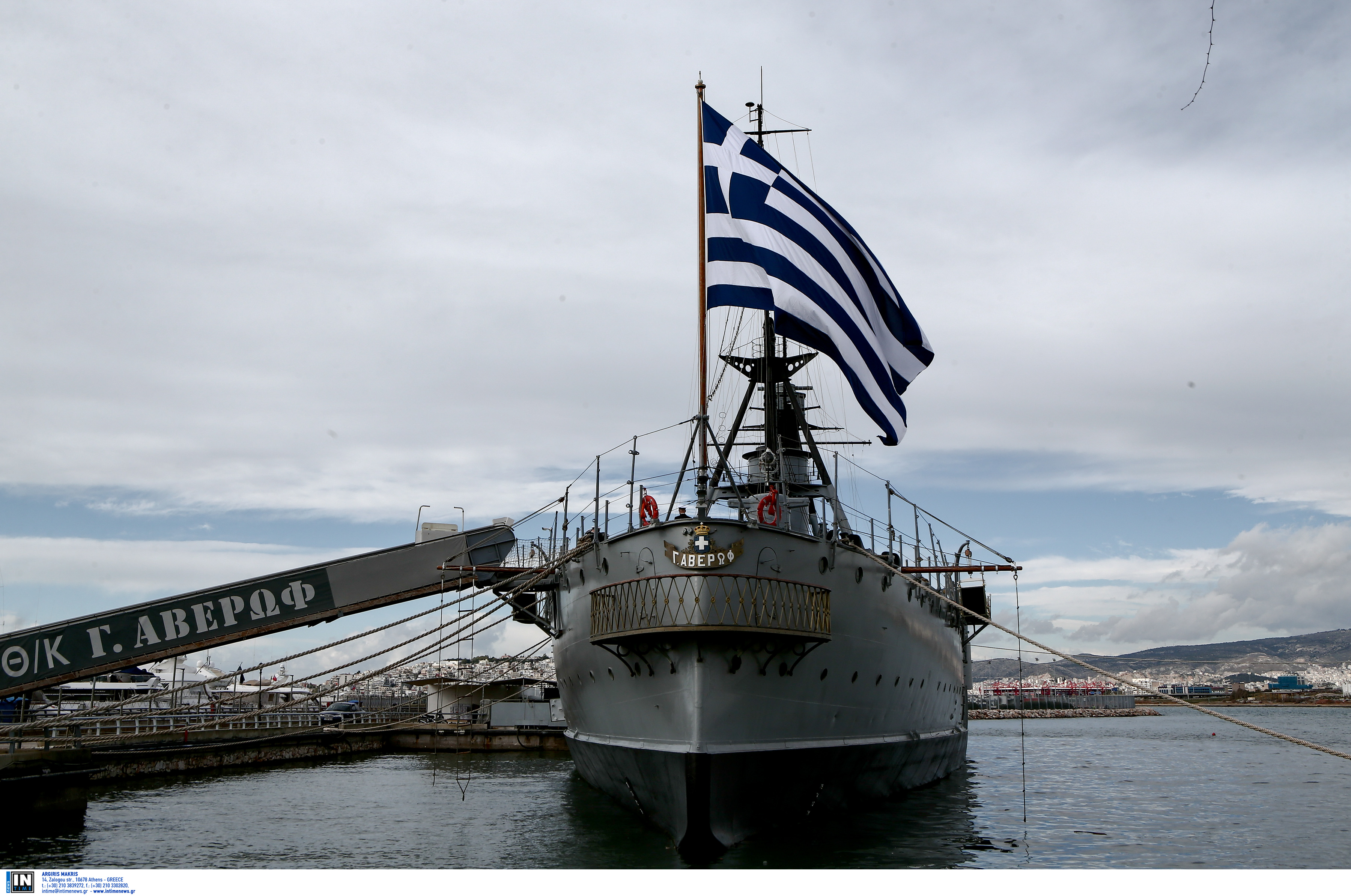 2659089 | Lamianow.gr