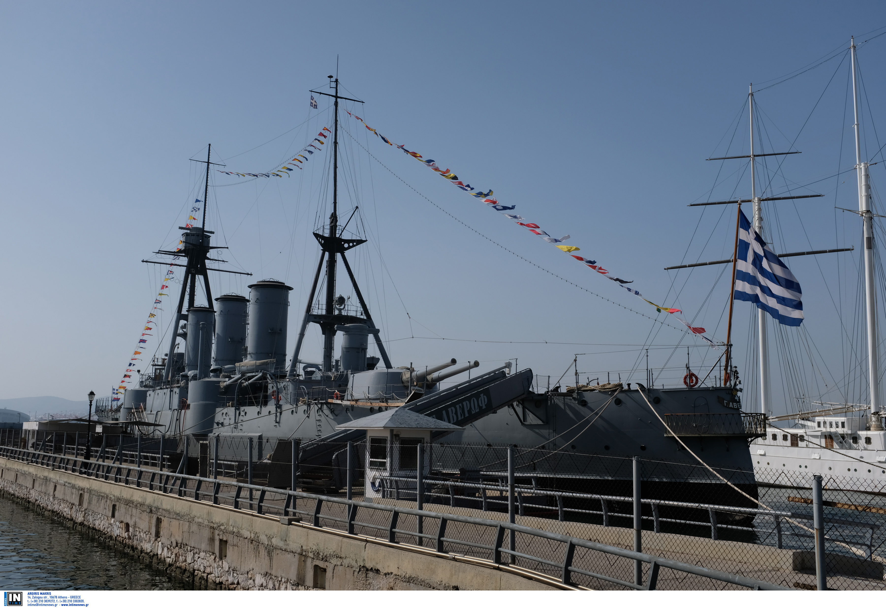 2683345 | Lamianow.gr