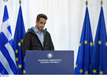 Μητσοτάκης