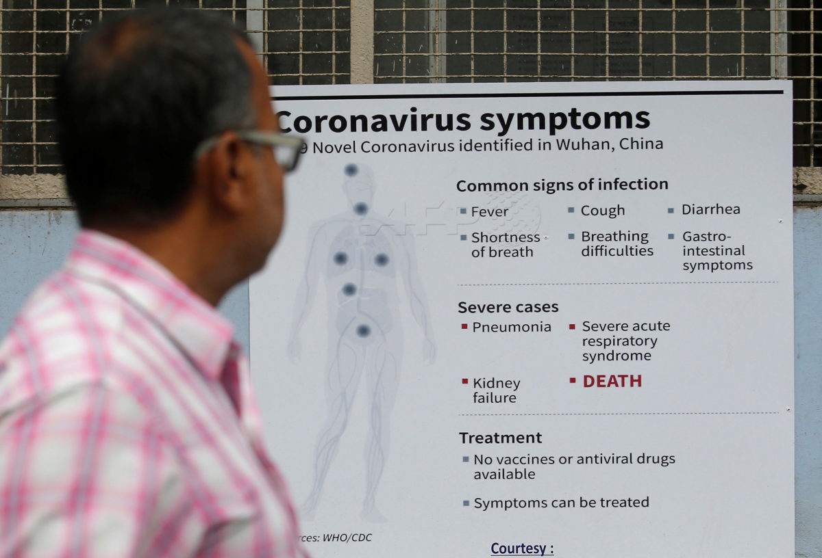 κορονοϊός ΓΕΕΘΑ