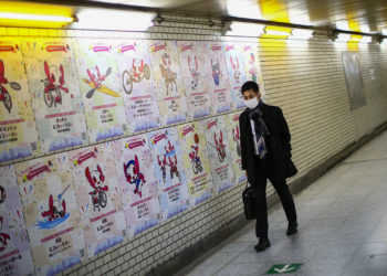 Προειδοποίηση επιστημόνων: Για κάθε επιβεβαιωμένο κρούσμα κορονοϊού μπορεί να υπάρχουν άλλα 10 που δεν έχουν ανιχνευθεί