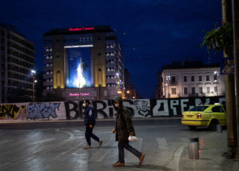 Κορονοϊός στην Ελλάδα: Στους 17 οι νεκροί