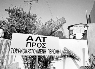 σαν σήμερα