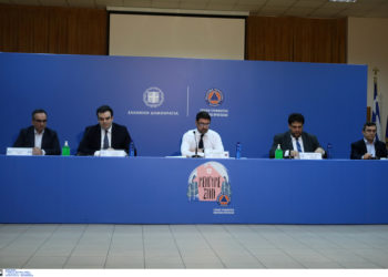 απαγόρευση