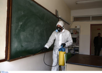 πανεπιστήμια