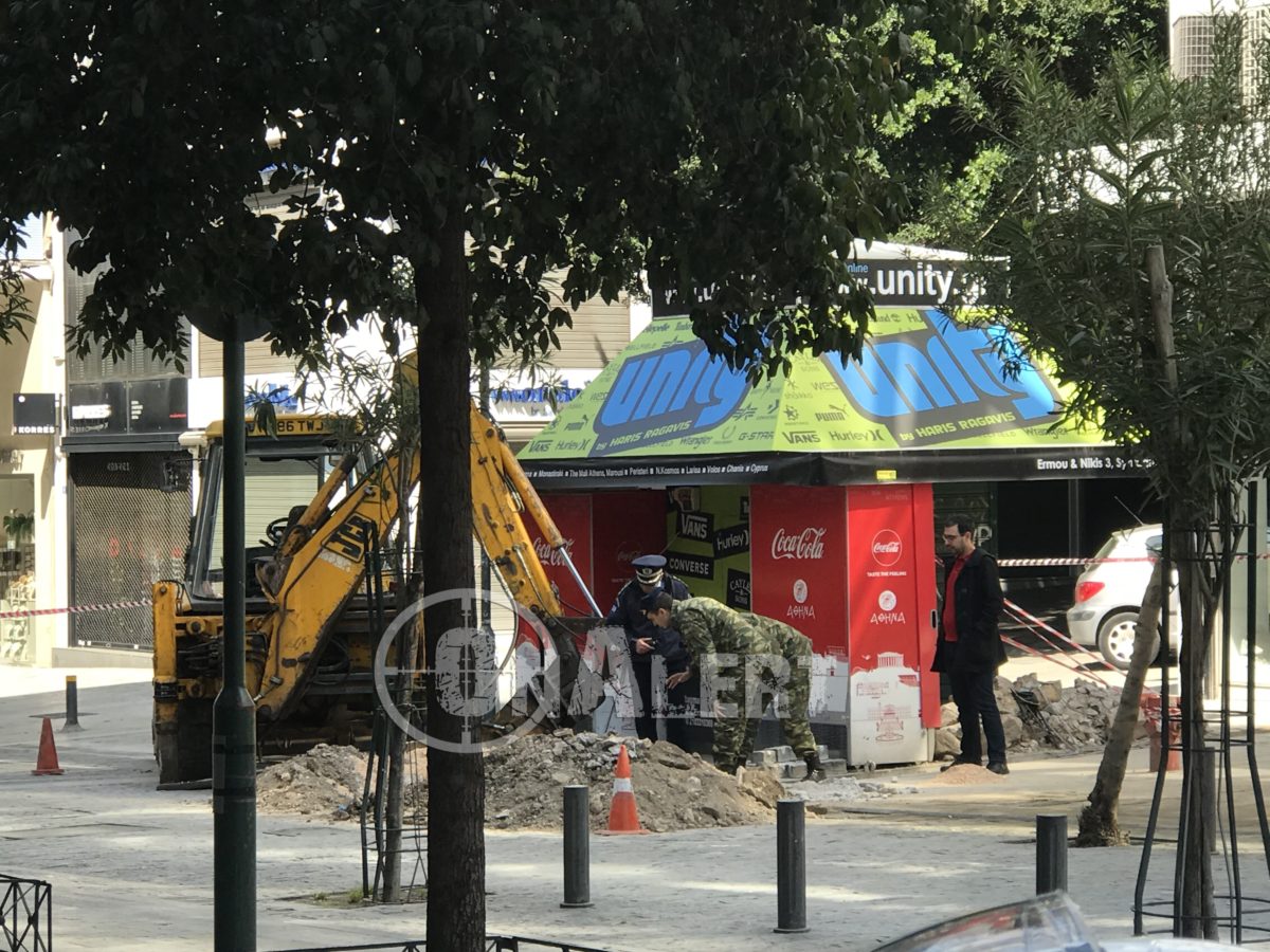 οβίδα - Σύνταγμα