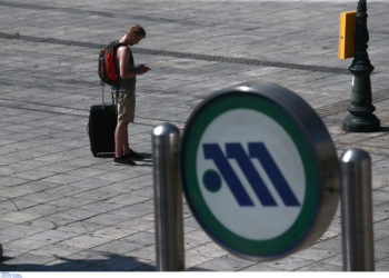 μέσα μαζικής μεταφοράς