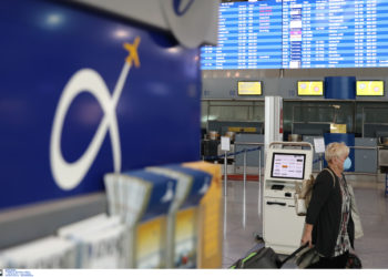 απαγόρευση πτήσεων