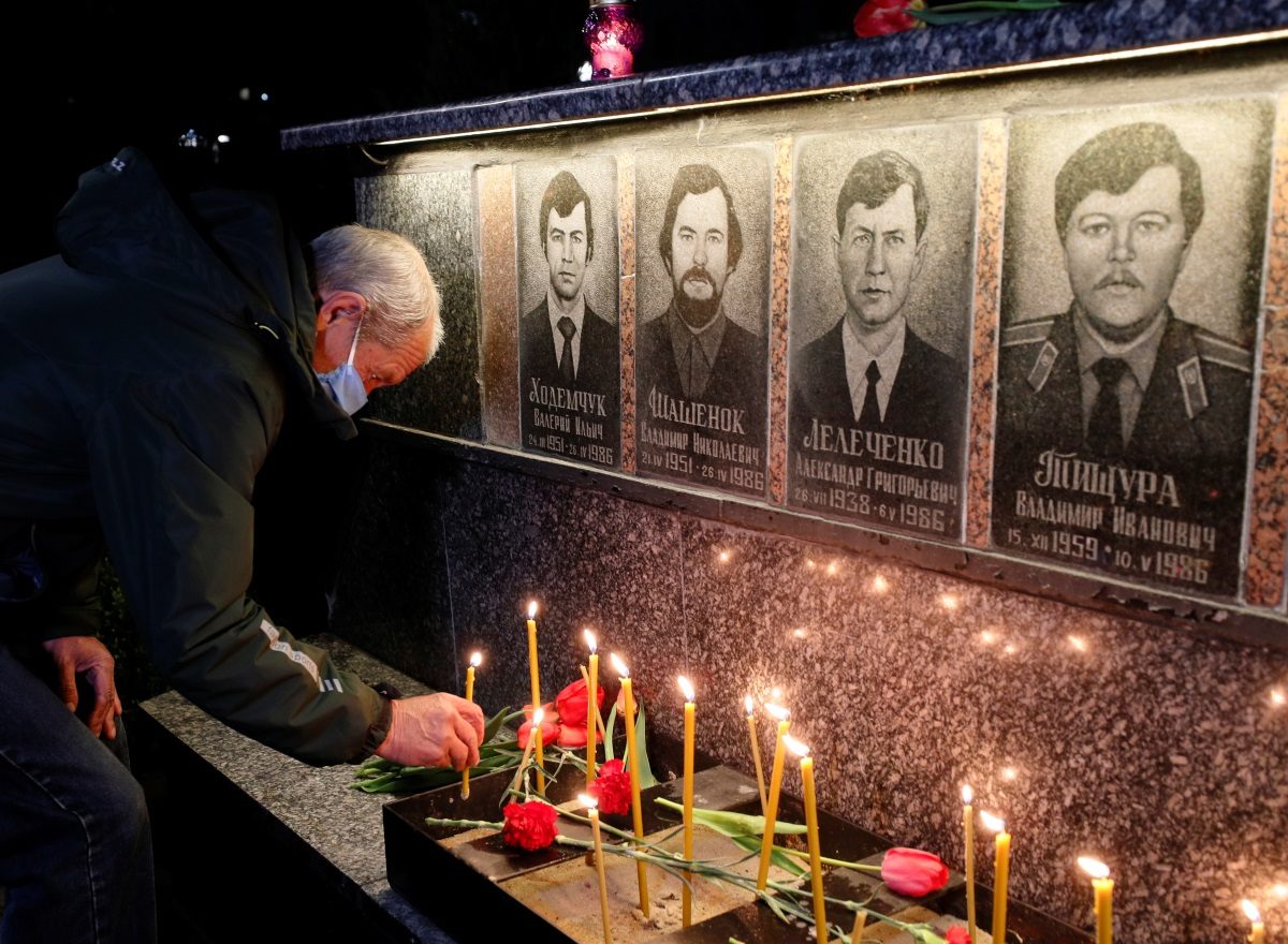 Τσερνομπίλ