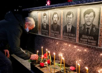 Τσερνομπίλ