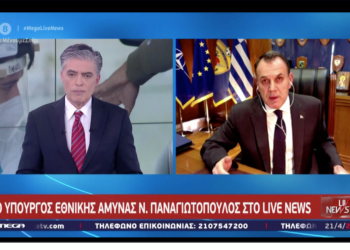 παναγιωτόπουλος