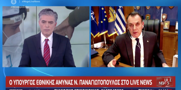 παναγιωτόπουλος