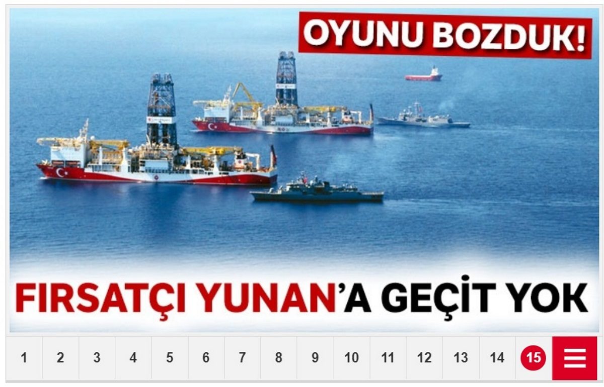 Τουρκιγέ - γεώτρηση