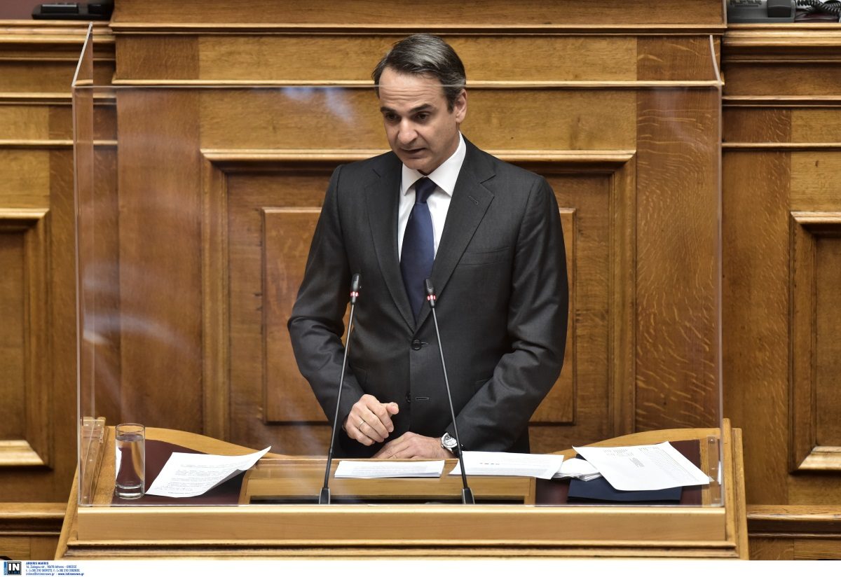 Μητσοτάκης