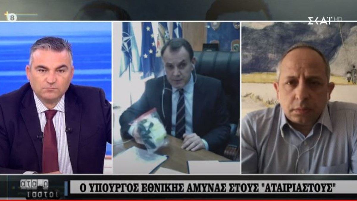 Παναγιωτόπουλος